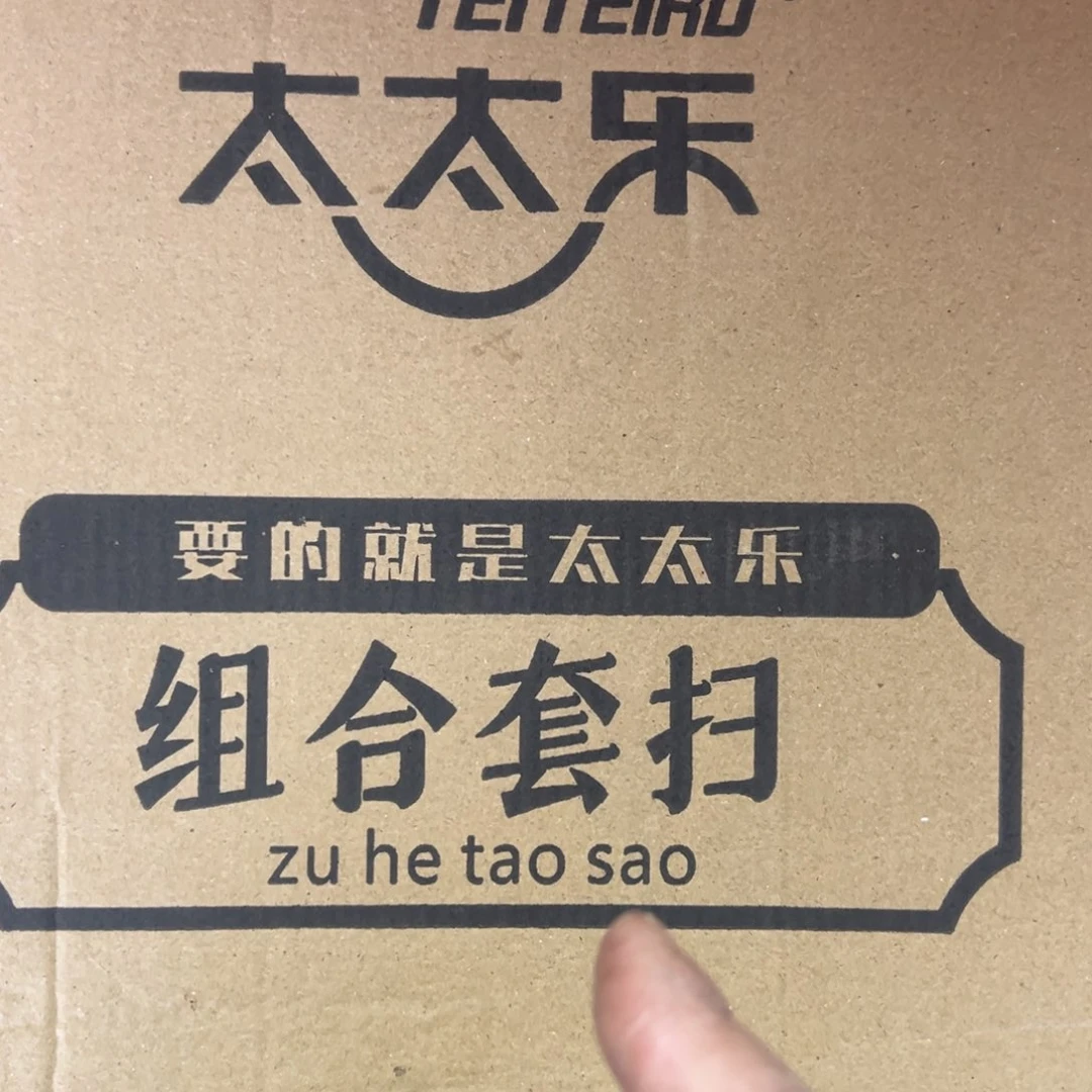 京仓好物推荐分享
