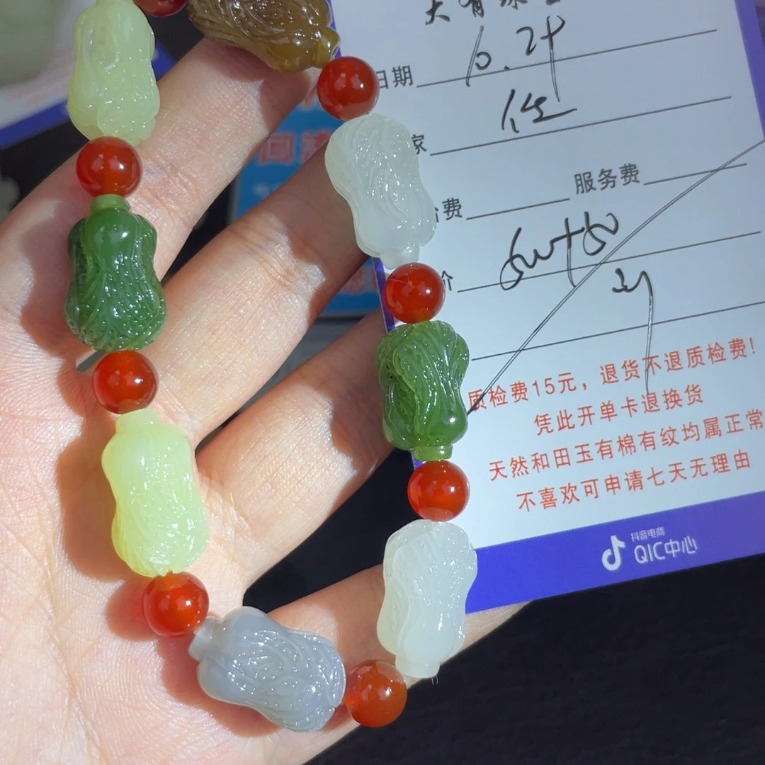 颈饰未镶嵌和田玉任**遥