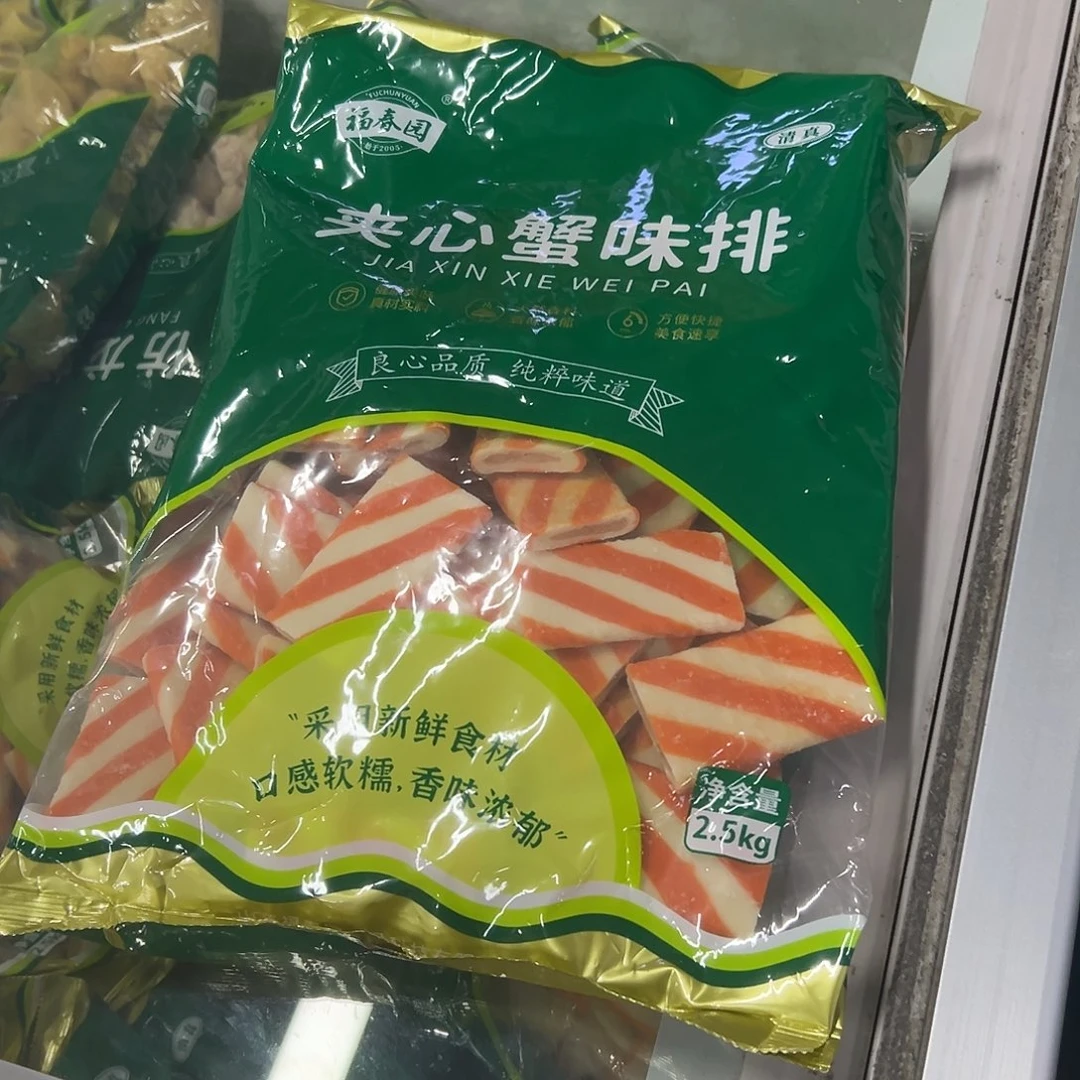 365食用农产品香港特别行政区蟹排一袋