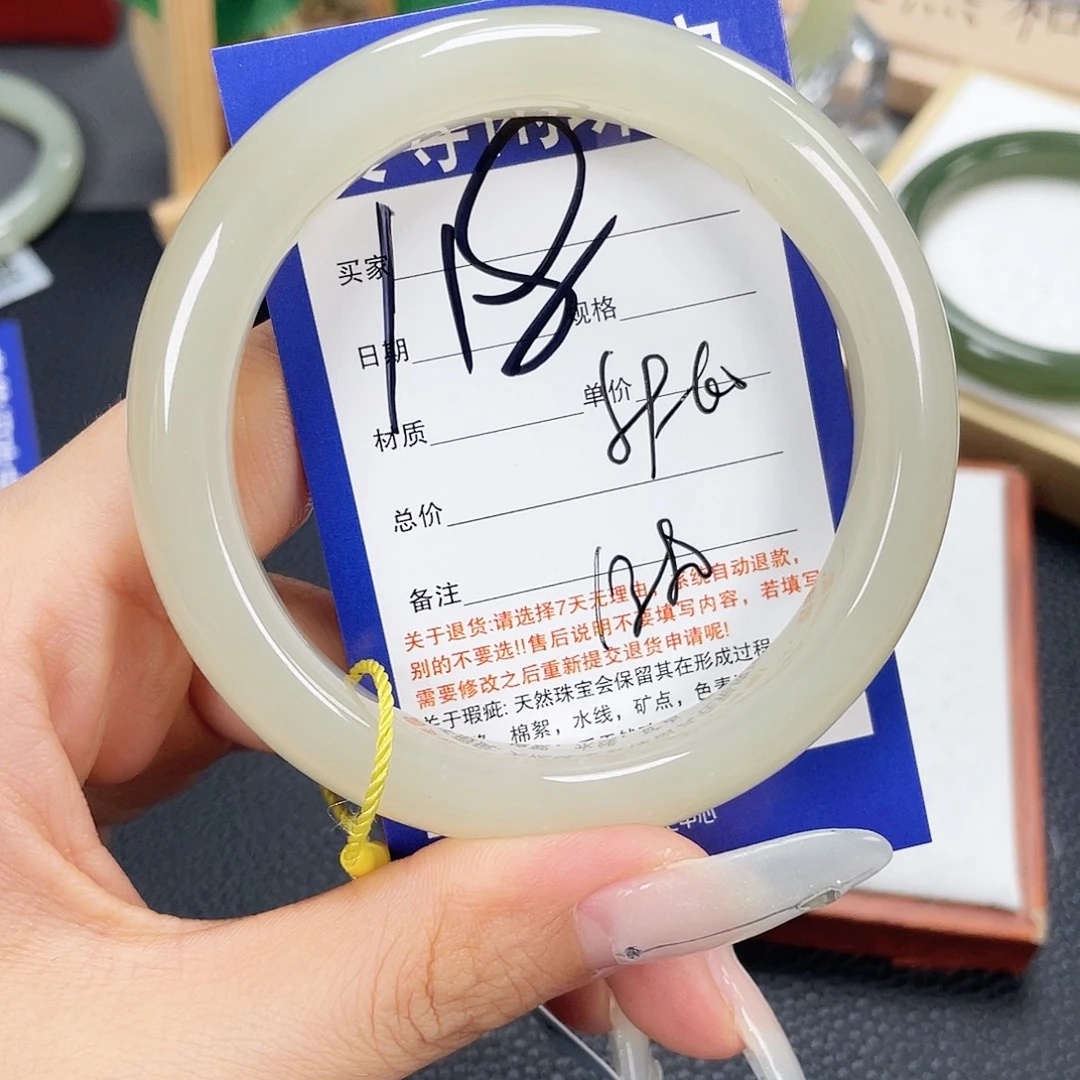 和田玉未镶嵌手镯