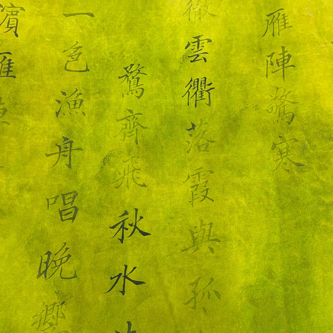 桑蚕丝真丝黑色丝绒 窄幅  包邮 (此商品为定制产品 慎拍)