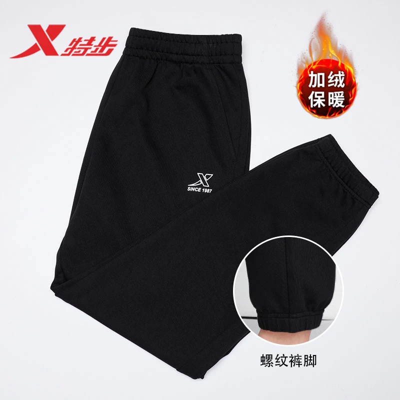 特步运动裤男2025秋冬新款加绒保暖卫裤束脚长裤加厚男士黑色裤子