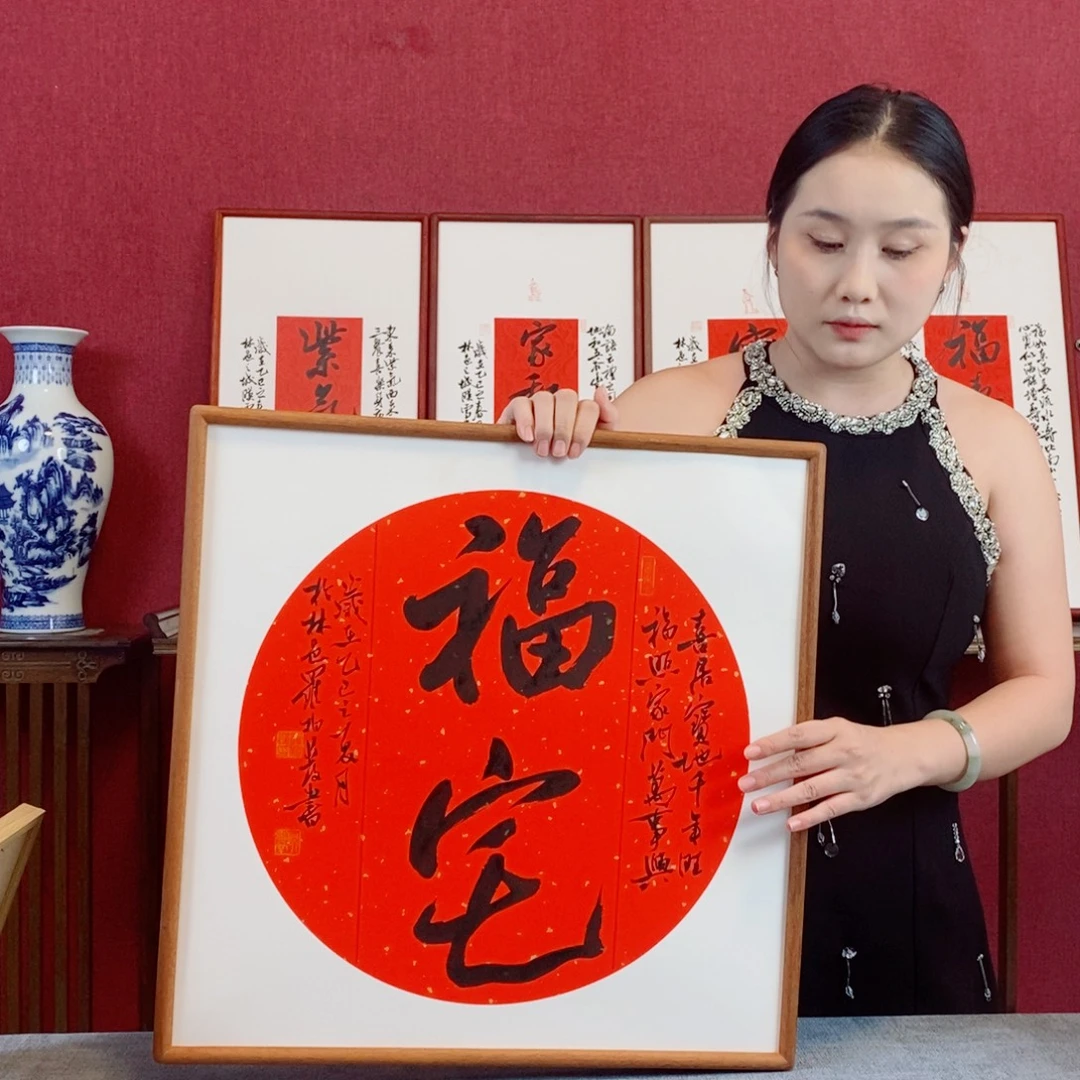 书法罗柏发书法作品