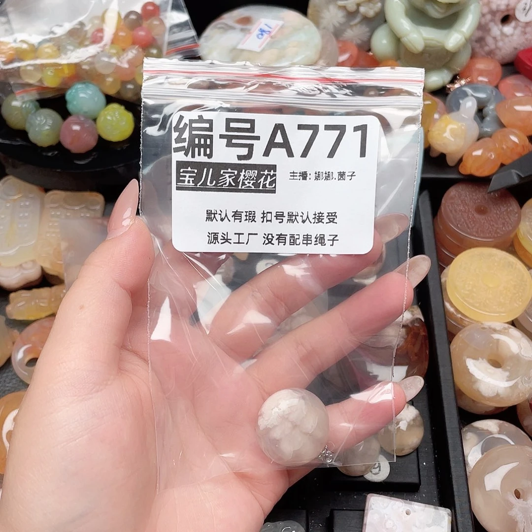 玛瑙/玉髓颈饰银S925镀金镶嵌愉*