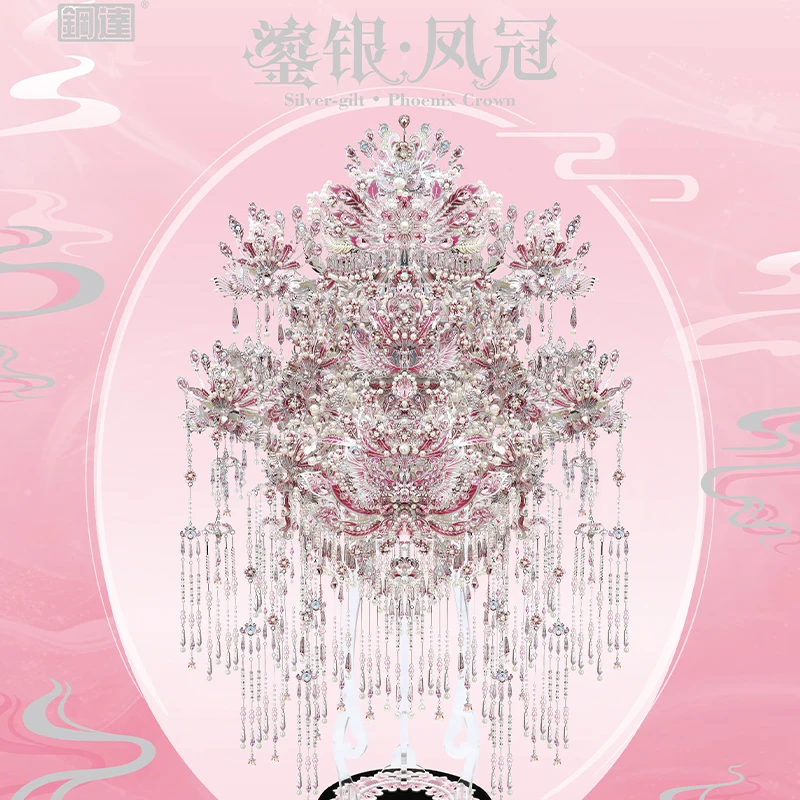 钢达鎏银凤冠粉黛银色冠金属拼图3d立体diy手工头饰摆件结婚礼物