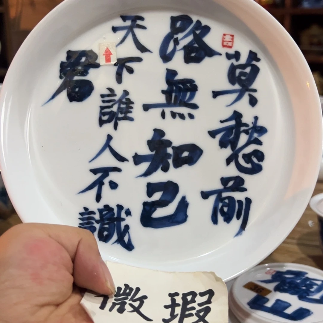 一****水陶瓷艺术作品欣赏