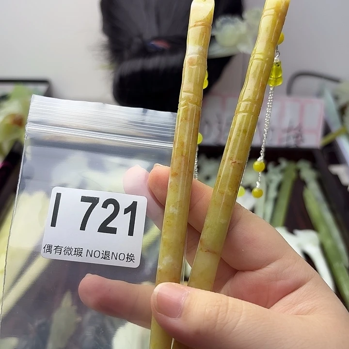 莹***莹蛇纹石玉合金发饰