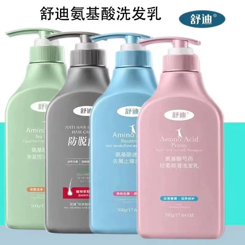 氨基酸芍药顺滑洗发水迷迭香去屑茶籽控油