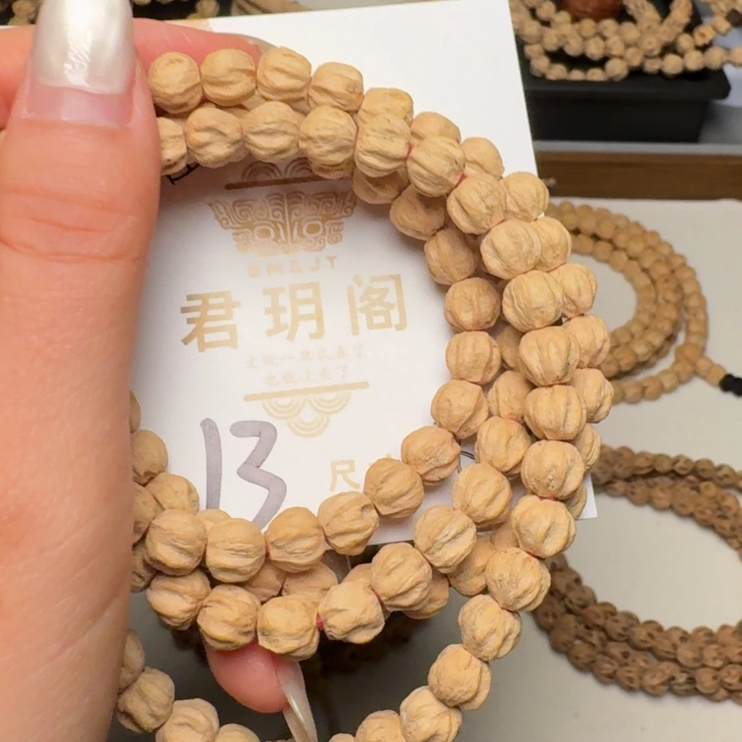 吉***印吊坠柏香籽/百香籽