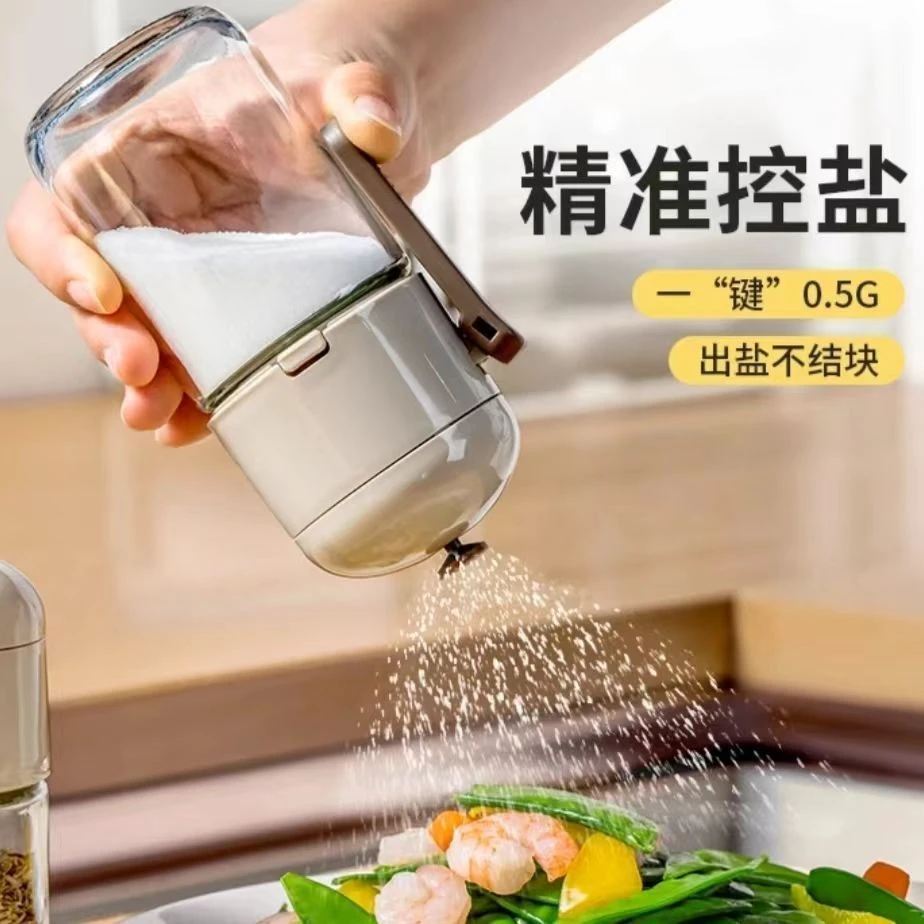 调料瓶密封盐罐储物调料盒玻璃防潮便携多功能收纳盒