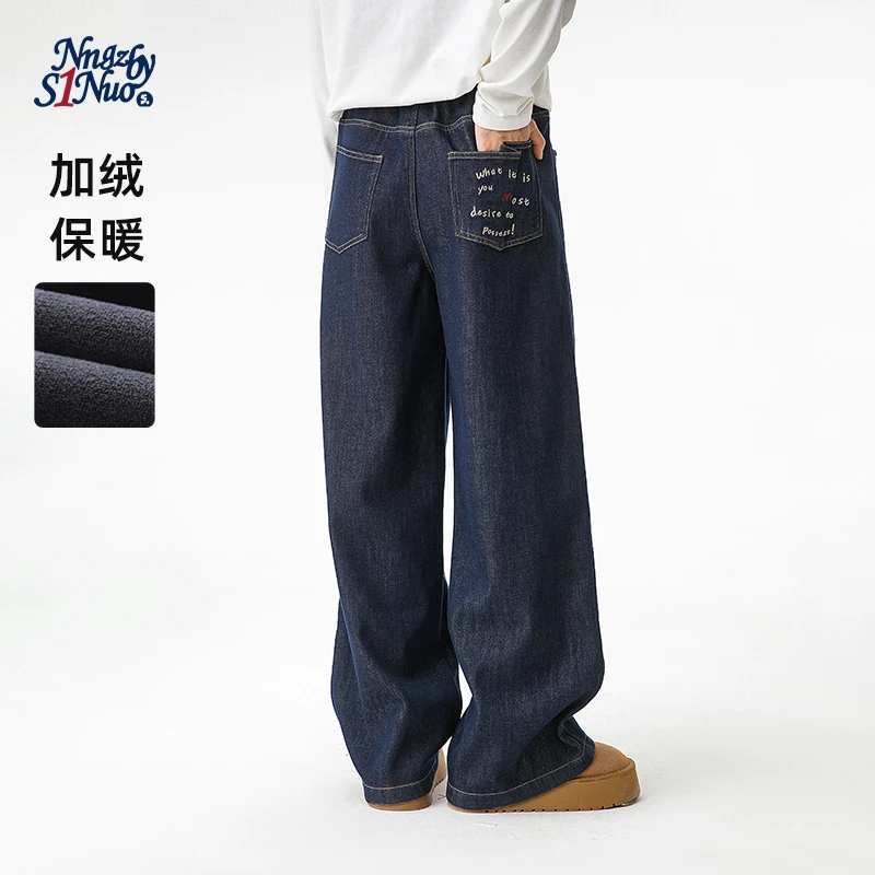 初中生冬季新款美式复古牛仔裤女童秋冬加绒阔腿休闲裤C25DN1055D