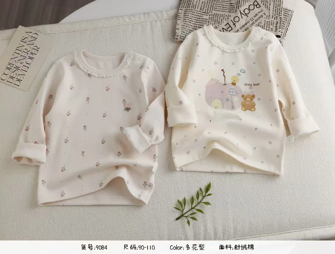 保暖休闲风排湿吸汗家居服套装宝宝上