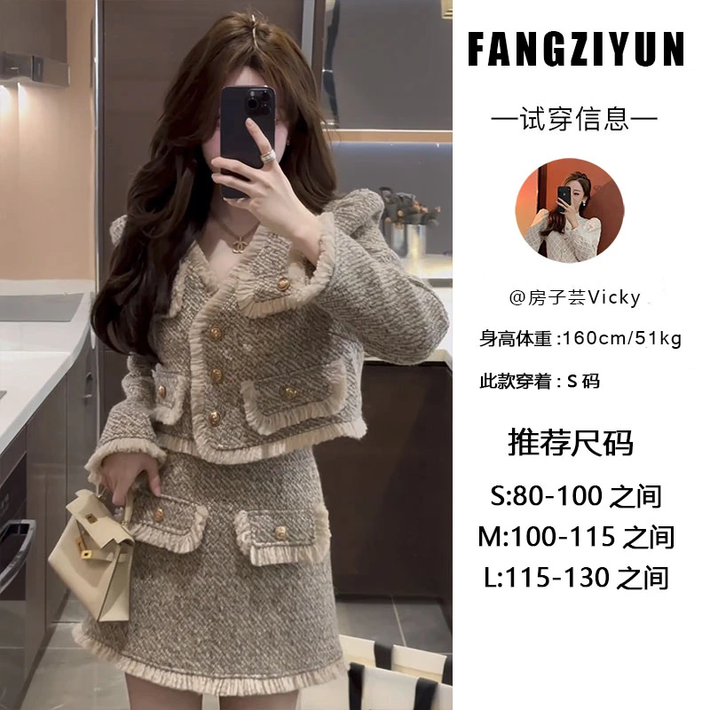 安淇儿●【立冬】ZZQ3TZ7828小香风套装女秋冬季气质显瘦洋气