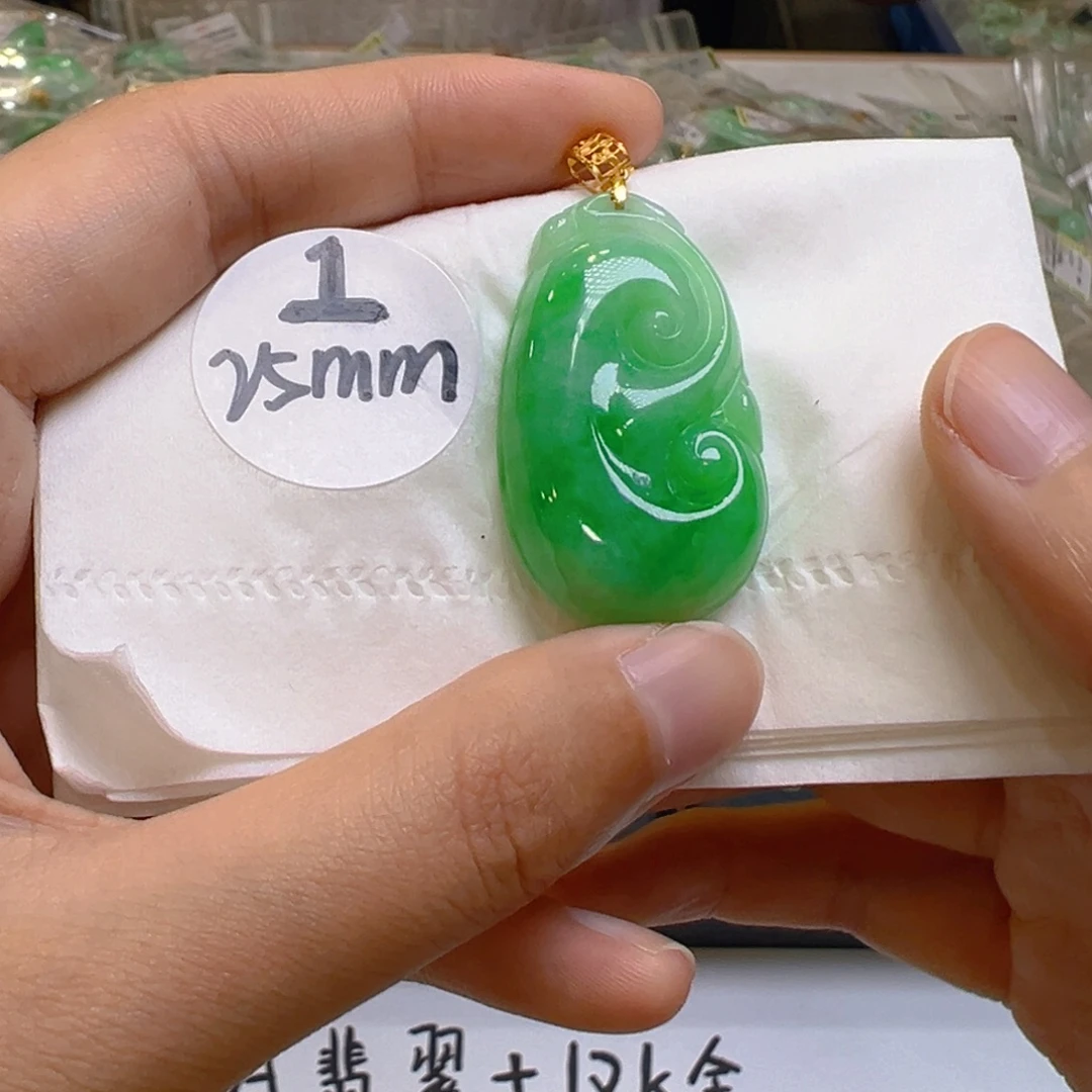 吊坠(不含链)18K金镶嵌翡翠