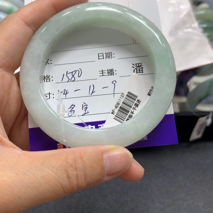 多***宝翡翠未镶嵌手镯多宝