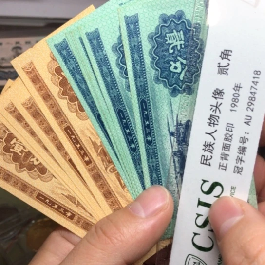 荧光1.2分各10张，，，，，，