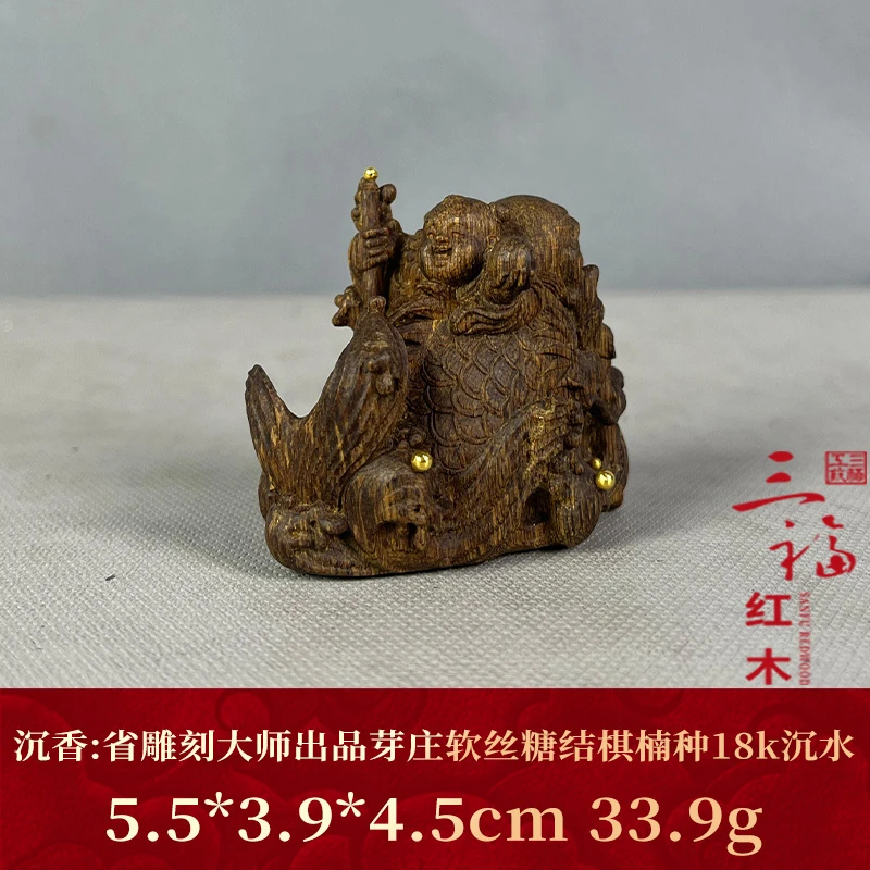 104817 省雕刻大师出品芽庄软丝糖结棋楠种18k沉水 沉香