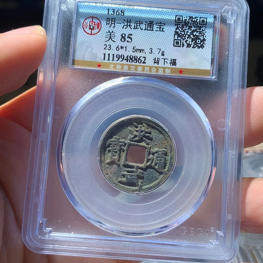 金属QY。阿钱钱钱钱8862