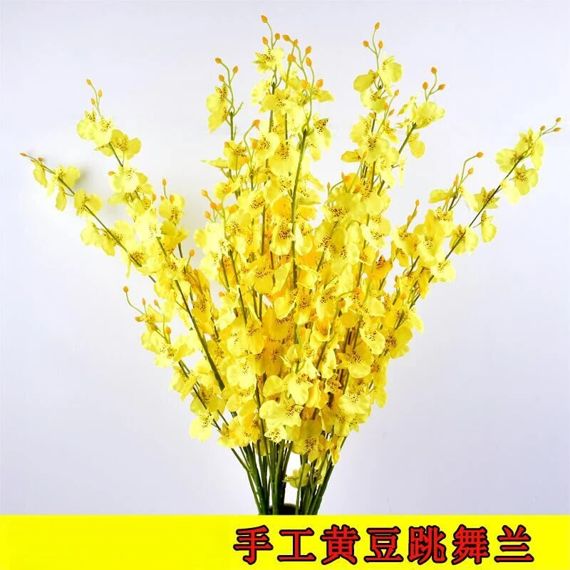 5叉跳舞兰黄色头仿真花假花家居婚庆酒店装饰蝴蝶兰花束摆件精致