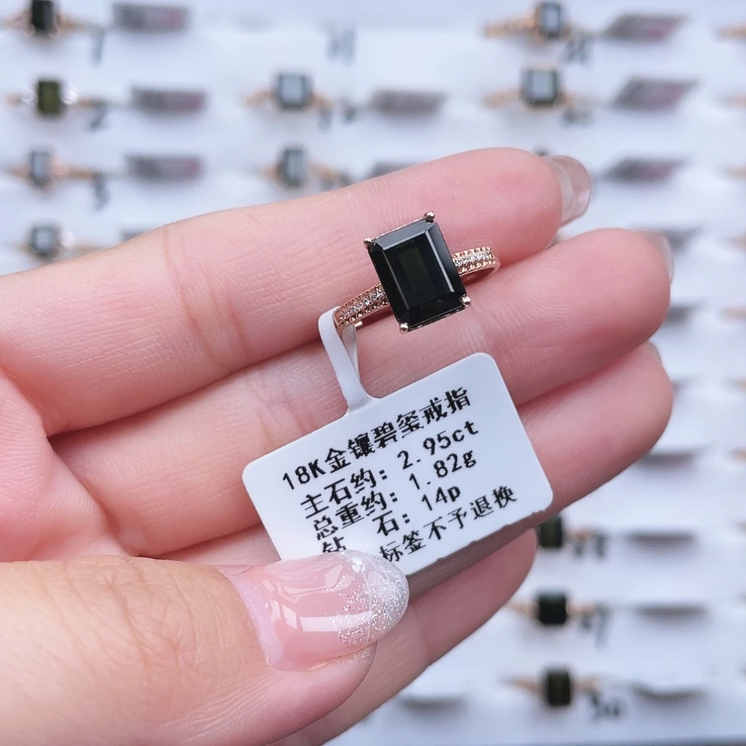 碧玺18K金镶嵌戒指