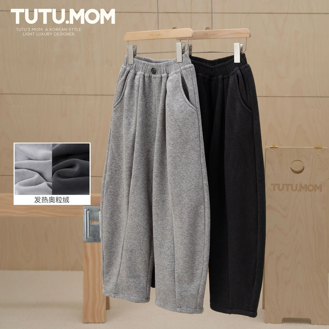 图图妈【百搭针织休闲裤】男童25秋冬季加绒宽松直筒镰刀裤子中大童