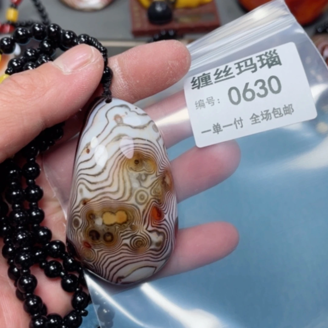 【闪购商品】玛瑙/玉髓颈饰未镶嵌