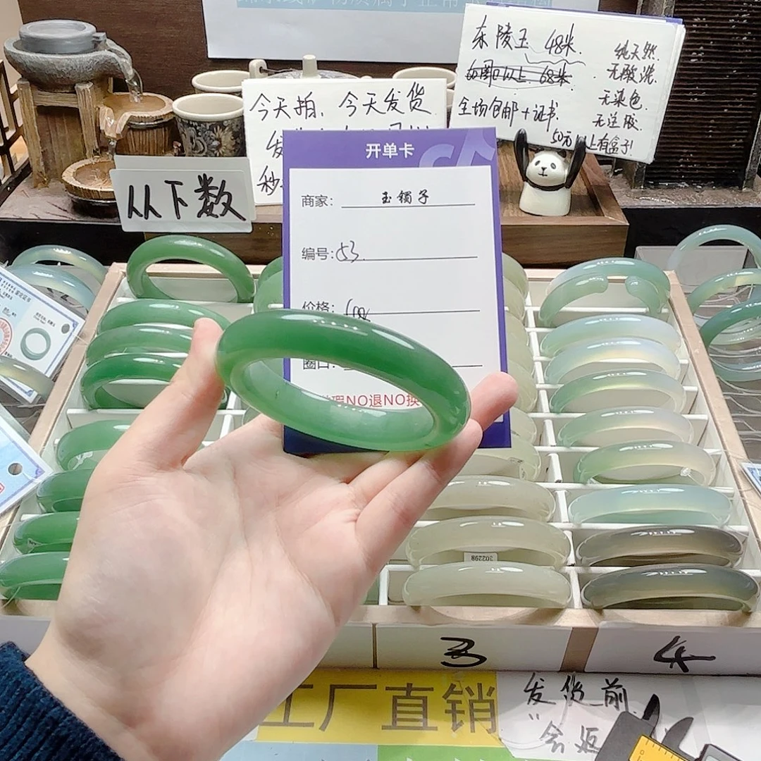未镶嵌手镯石英岩玉53