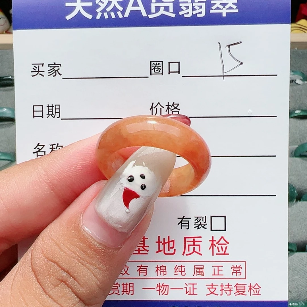 【闪购商品】翡翠戒指未镶嵌翡翠