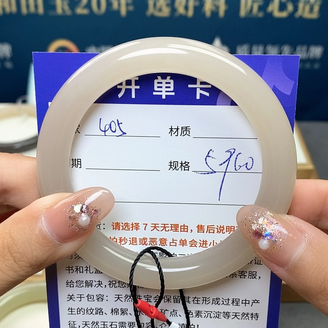 未镶嵌手镯和田玉ty