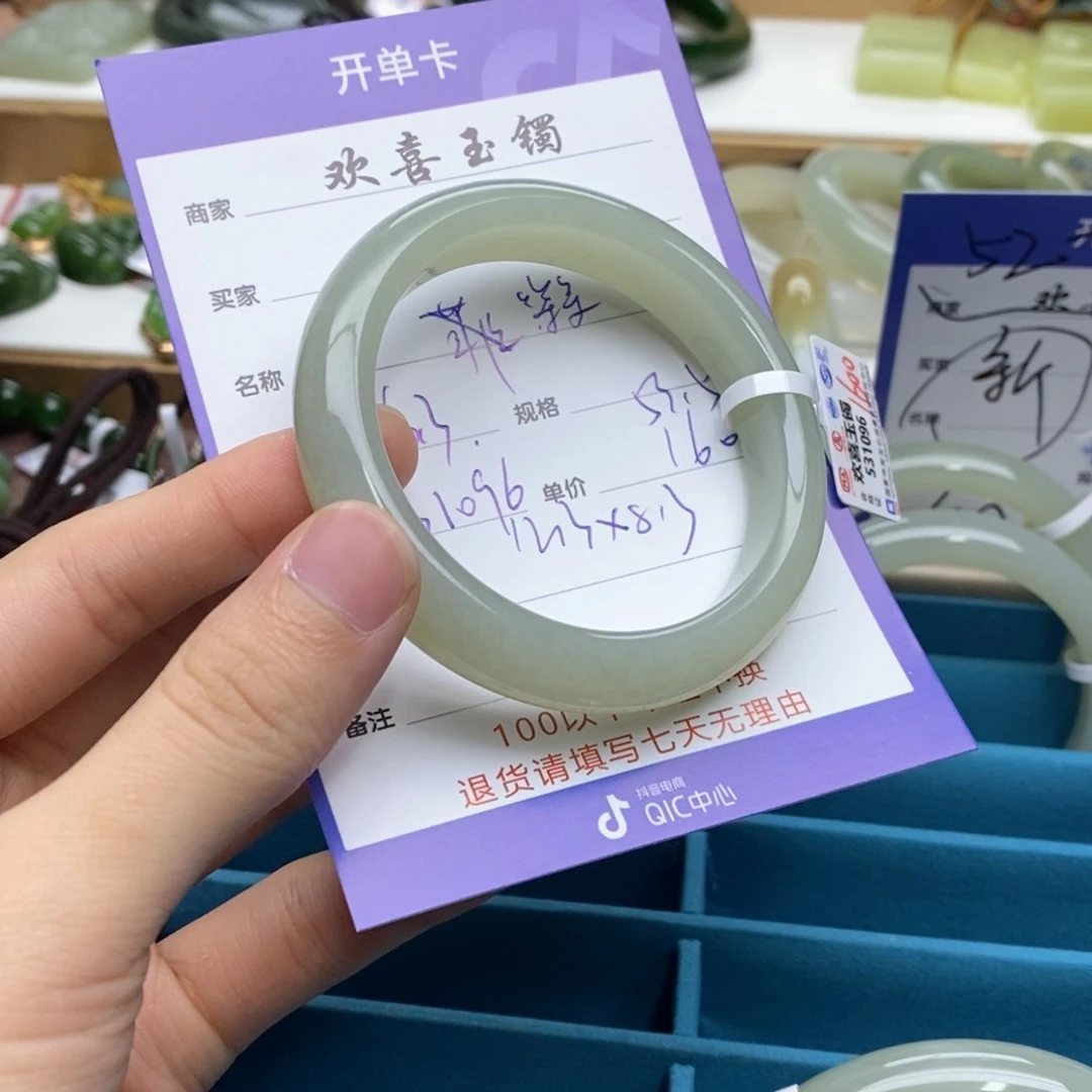 和田玉手镯未镶嵌等**…