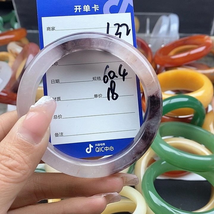 石英质玉手镯未镶嵌