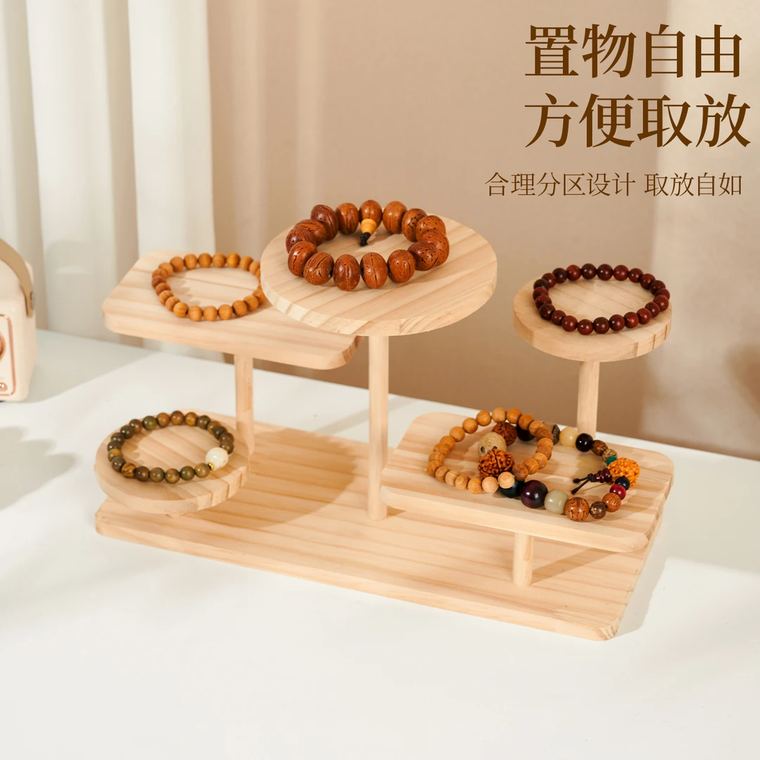 实木阶梯首饰展示架饰品珠宝陈列架直播摆摊收纳架精品展柜陈列柜