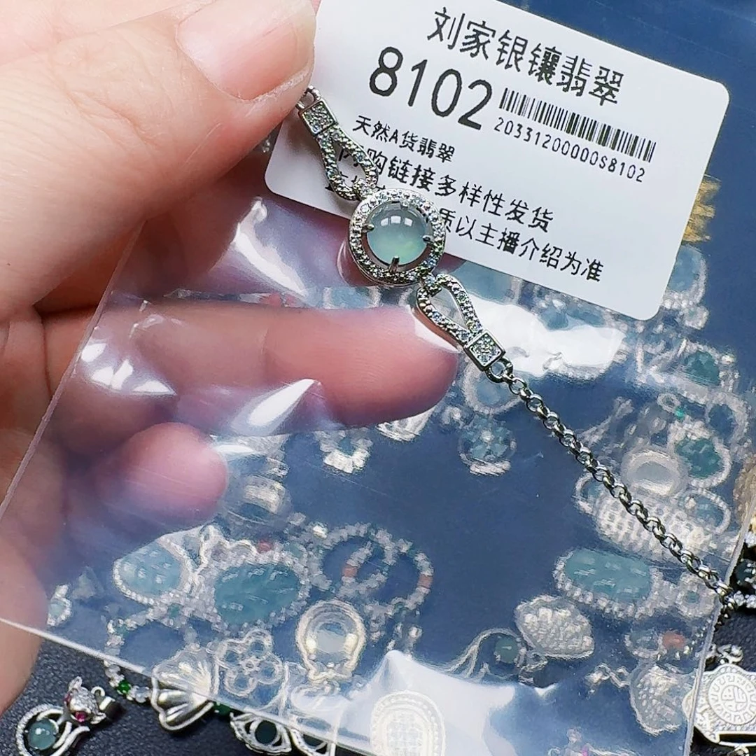 翡翠未镶嵌耳饰天然A货翡翠8102
