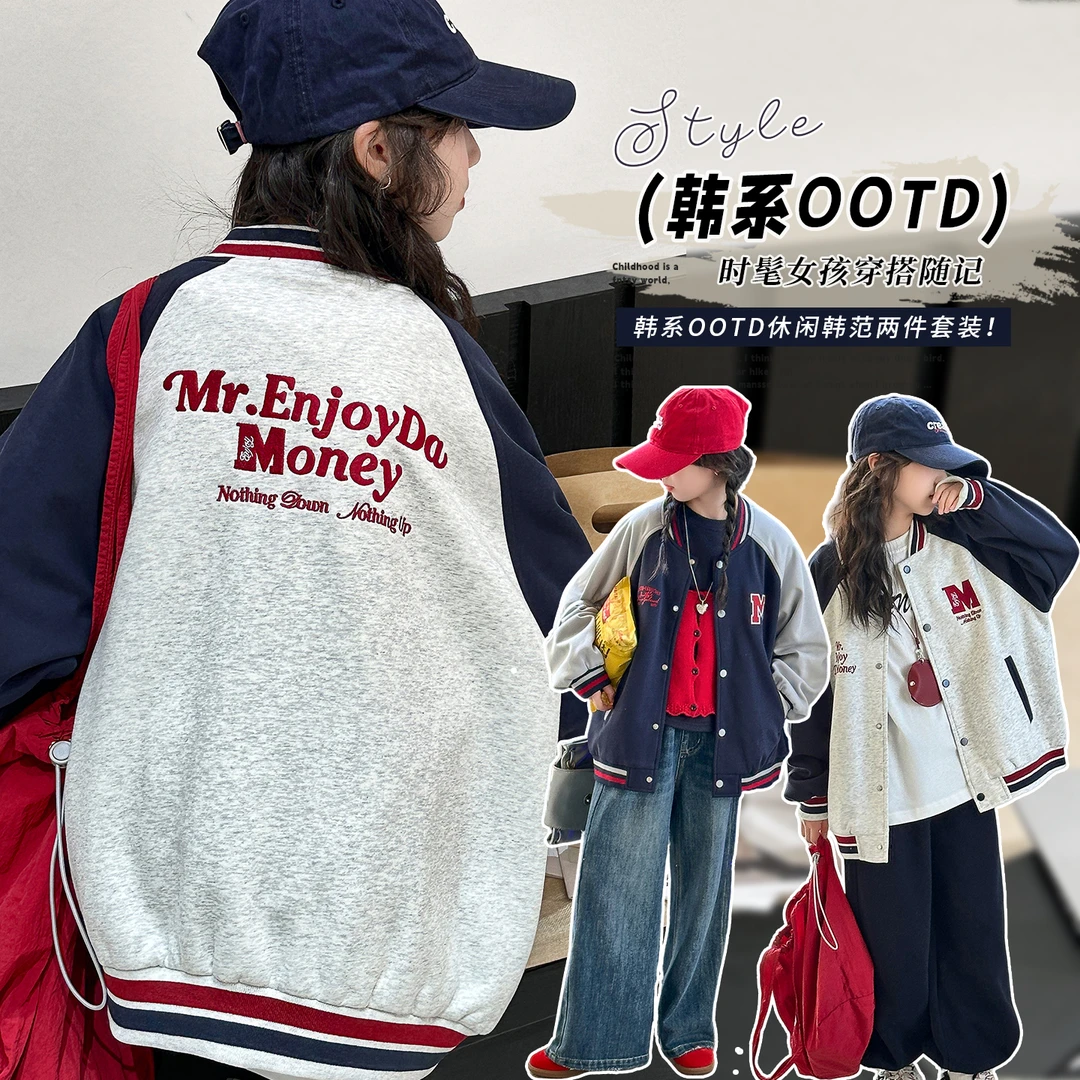女童外套春秋款2025新款洋气时髦中大童女孩秋季棒球服秋装上衣潮