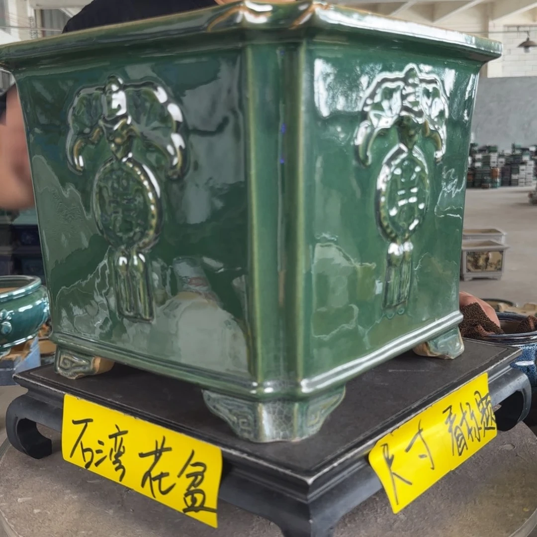 。一风堂石湾花盆 高温裂 内24*21