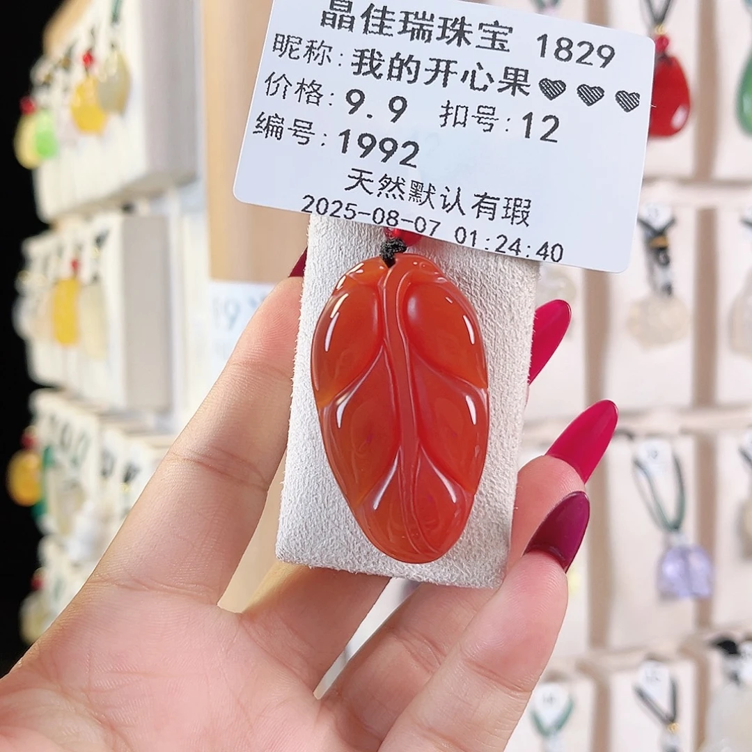 我****玛瑙/玉髓颈饰未镶嵌