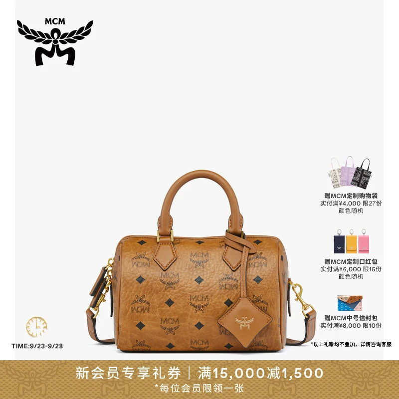 MCM ELLA 波斯顿包斜挎包手提包通勤女包2