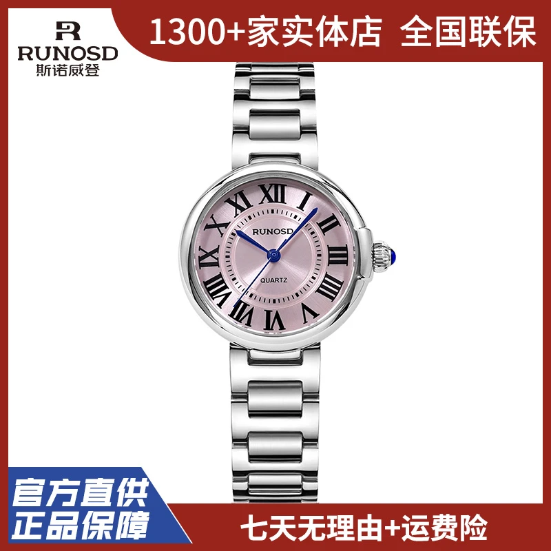 RUNOSD R/斯诺威登5315气球女款七夕情人节礼物女士石英表