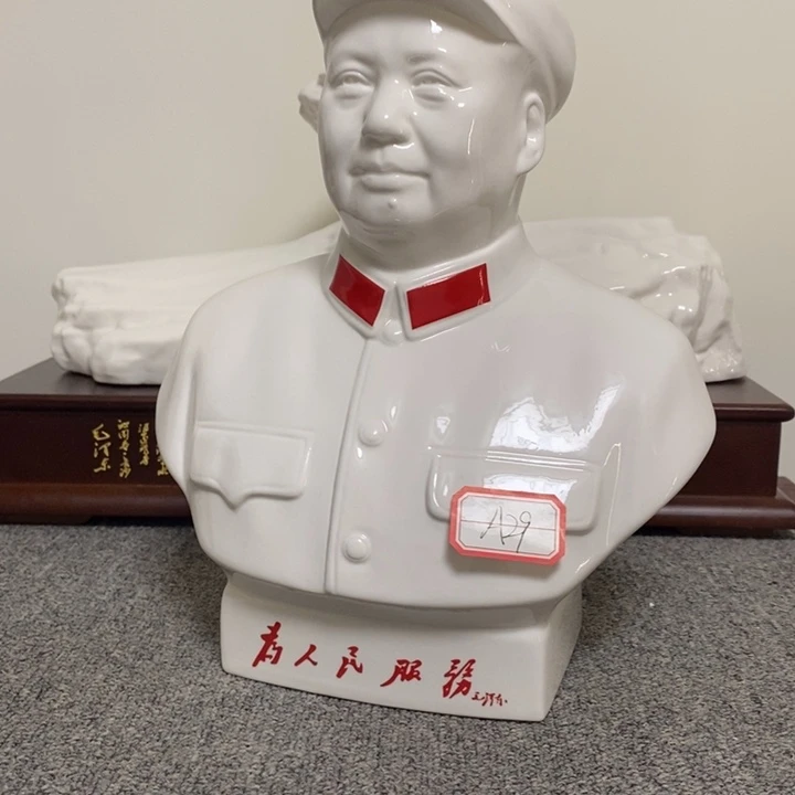 瓷片摆件家居设计的设计风格的设计