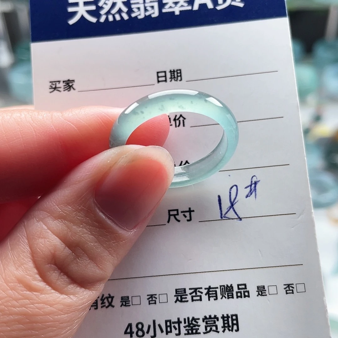 未镶嵌戒指翡翠翡翠