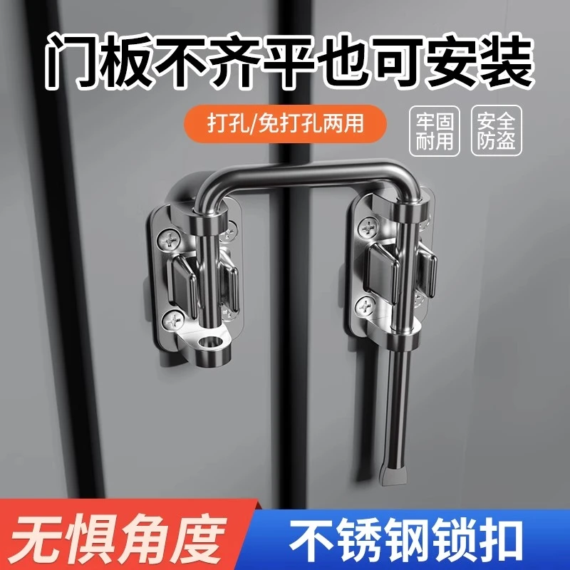 插销门栓木门窗卫生间防盗加厚门扣明装插销左右免打孔室内门锁扣