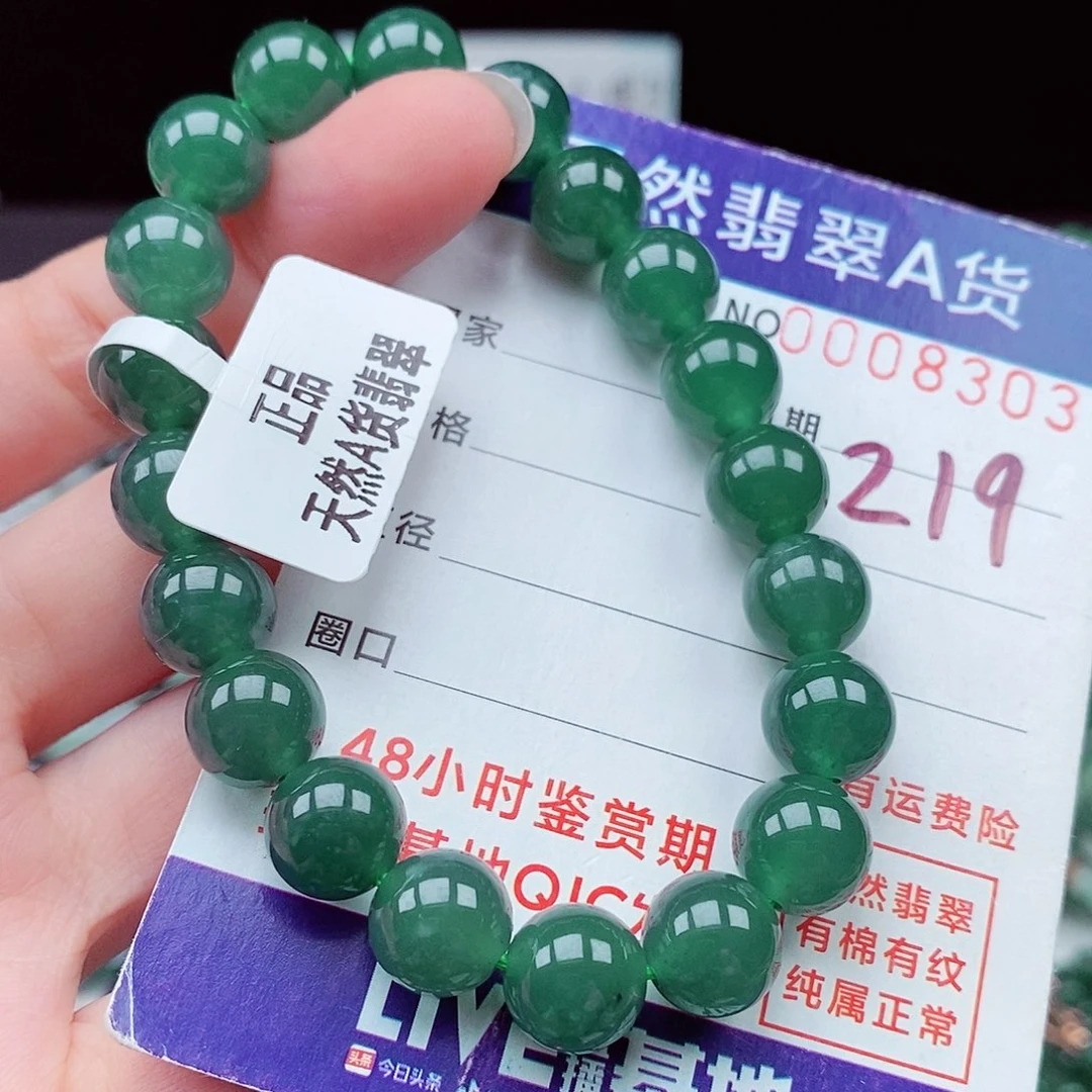 毛衣链未镶嵌翡翠