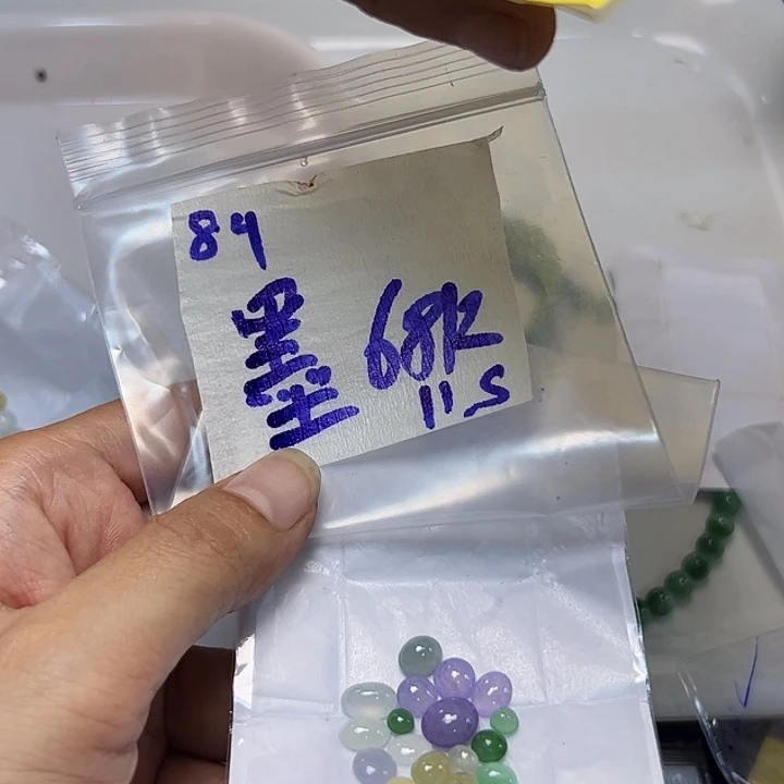 未镶嵌定制翡翠墨**风不