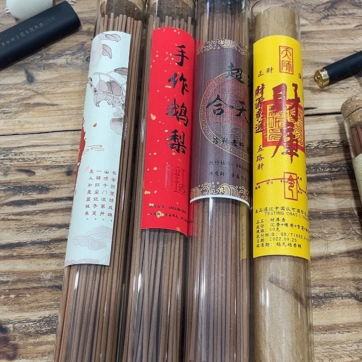 线香芳华高阶闪购链接