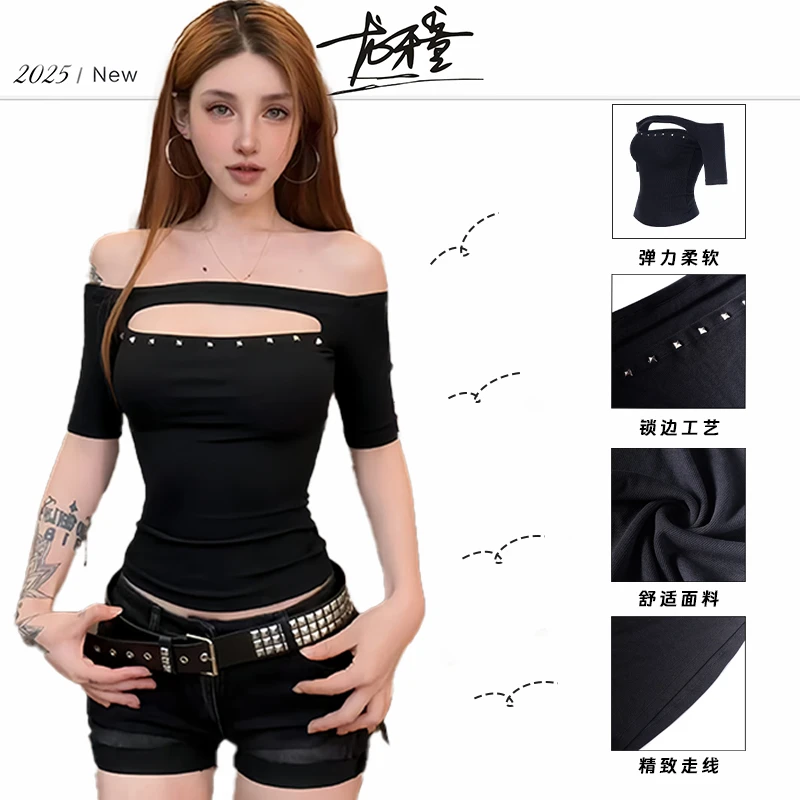 龙牙童推荐【天生女主】显瘦T恤性感舒适露肩弹力不规则镂空一字肩