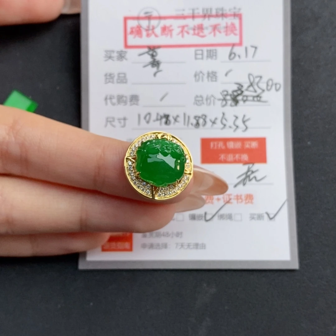 暮***美翡翠裸石翡翠翡翠