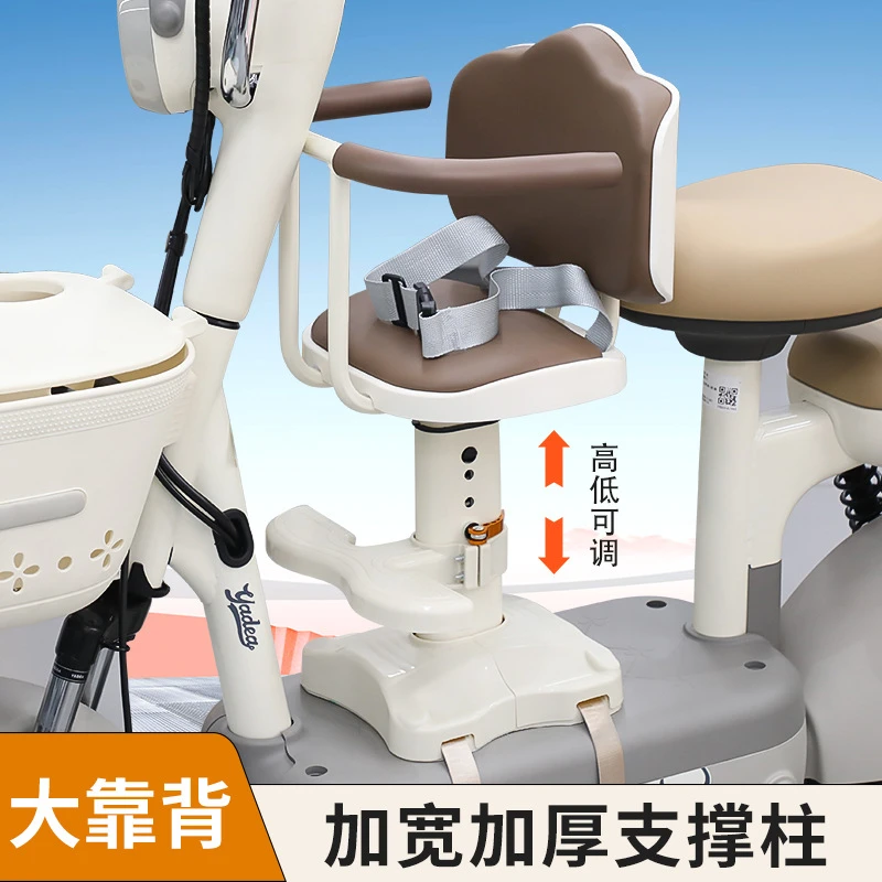 电动车前置儿童座椅电瓶踏板电摩托车前排宝宝全围减震坐椅