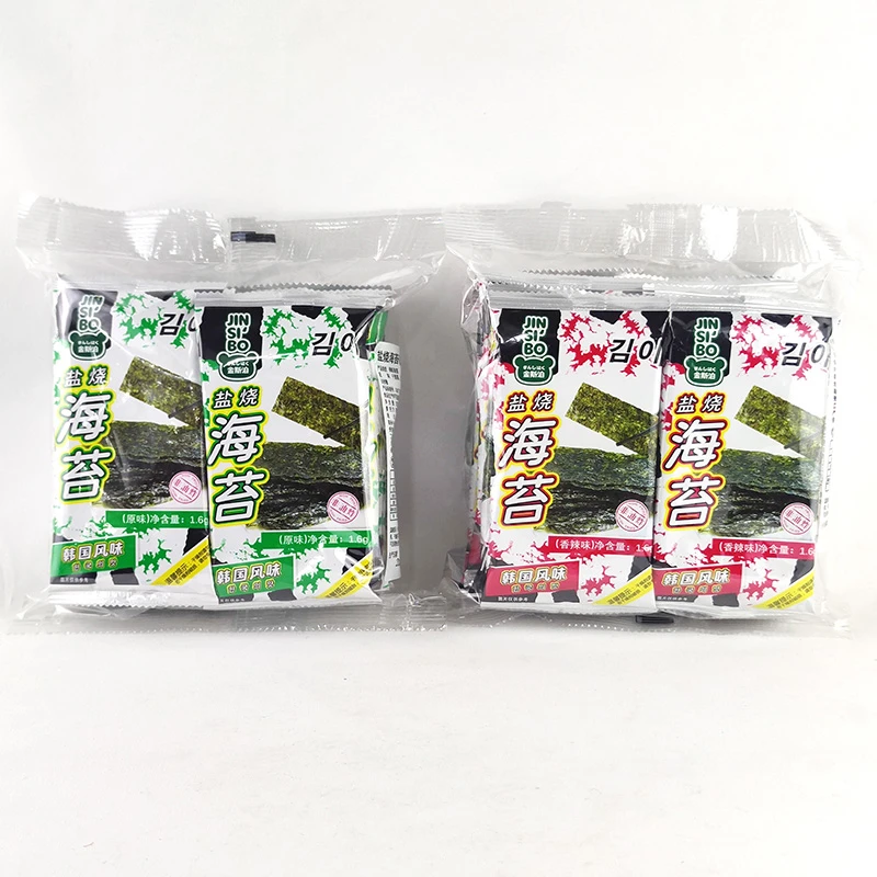 金斯泊盐烧海苔香辣原味韩国风味即食包饭寿司拌饭儿童零食紫菜片
