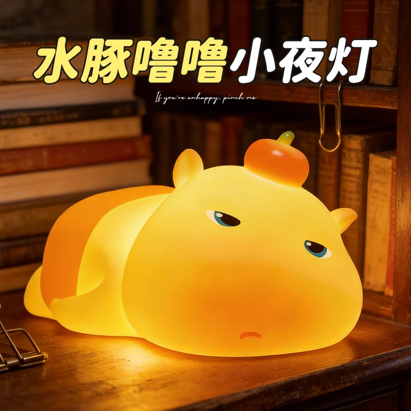 水豚噜噜拍拍小夜灯卧室睡眠灯房间儿童伴睡床头迷你照明创意氛围