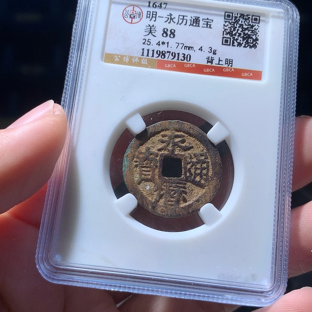 金属QY。阿钱钱钱钱9130